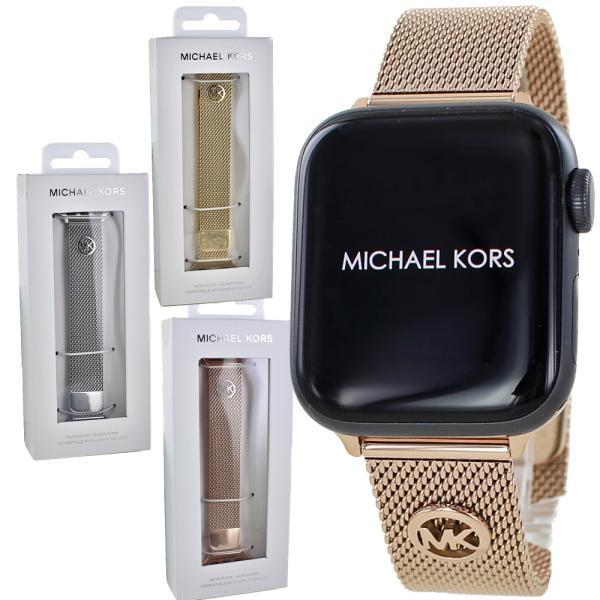 primewatch_mks8052e-v