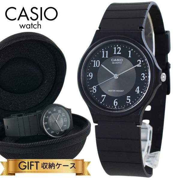 CASIO（カシオ） ラッピング済 ギフトセット 腕時計 手表 チプカシ