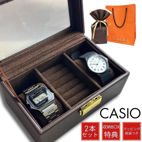 CASIO ラッピング済 ギフトセット カシオ チプカシ 腕時計 手表 CASIO ラッピング済 ギフトセット カシオ チプカシ 腕時計 手表