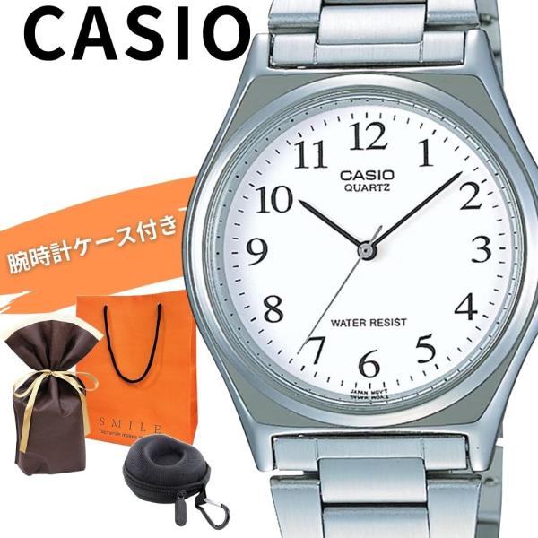 CASIO（カシオ） ラッピング済 ギフトセット 正規品 腕時計 男女兼用 
