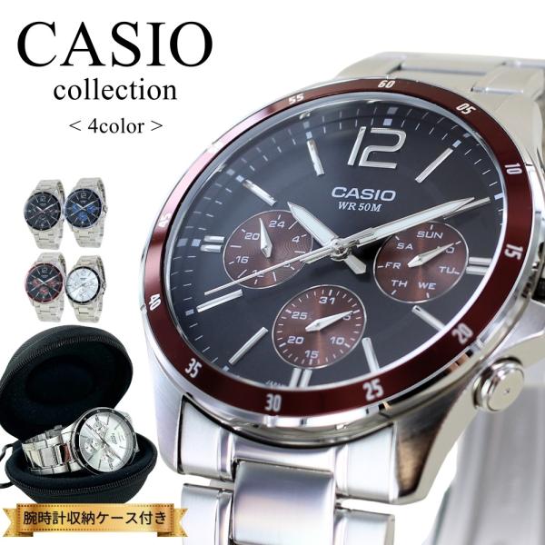 CASIO 収納ケース付き カシオ 腕時計 手表 チプカシ メンズ 日本