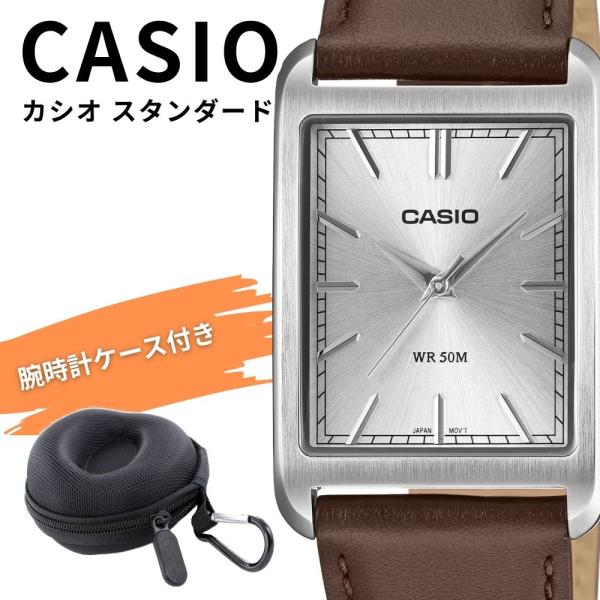 CASIO（カシオ） 腕時計 メンズ アナログ シンプル レザーベルト 収納