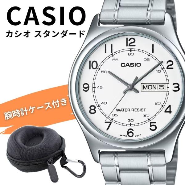 CASIO（カシオ） 腕時計 メンズ 防水 メタル シンプル 収納ケース付き