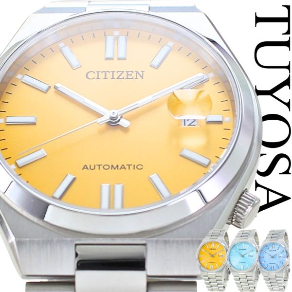 CITIZEN（シチズン） 自動巻き腕時計 TSUYOSA つよさ ステンレス
