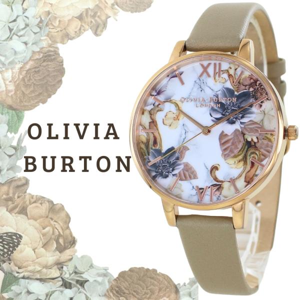 OLIVIA BURTON（オリビアバートン） 腕時計 レディース かわいい