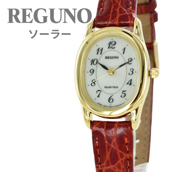 REGUNO（CITIZEN） シチズン レグノ ソーラー 腕時計 手表 レディース 