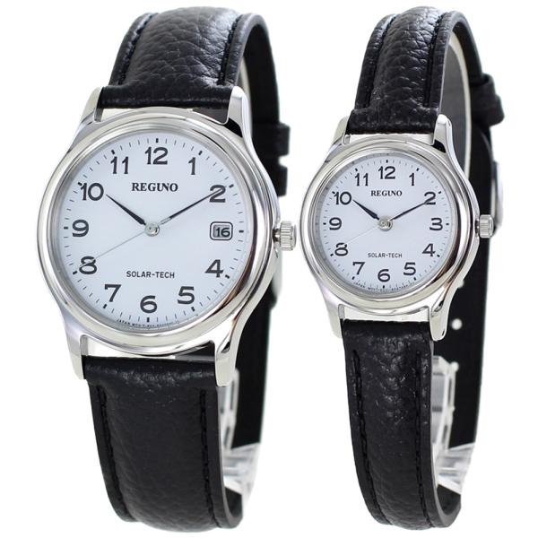 REGUNO（CITIZEN） 携帯用 腕時計ケースつき シチズン ペアウォッチ