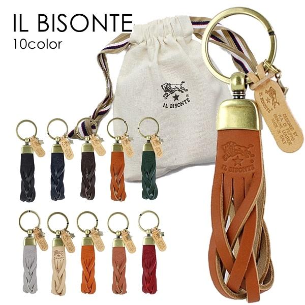 IL BISONTE イルビゾンテ レディース キーリング 革