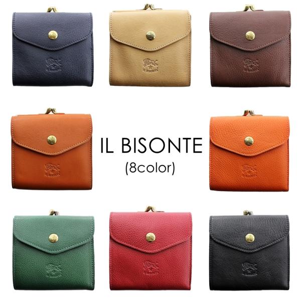 IL BISONTE（イルビゾンテ） 革 財布 三つ折り がま口 メンズ 