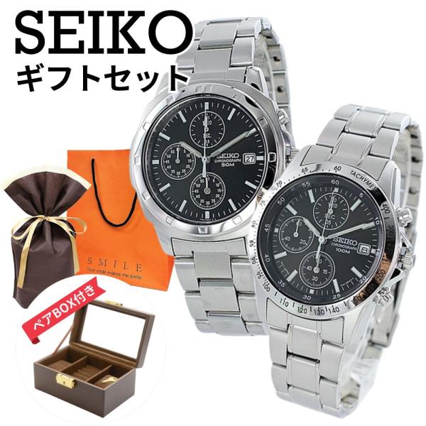 SEIKO ラッピング済 ギフトセット ペアウォッチ セイコー 逆輸入