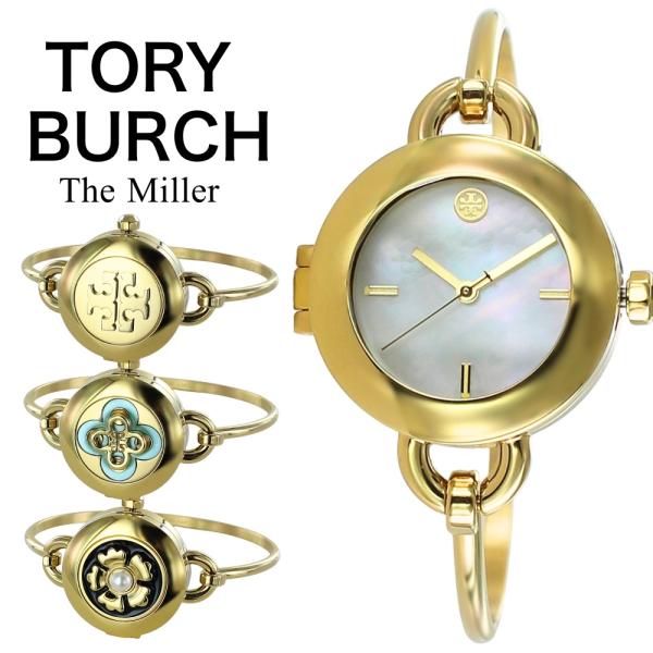 TORY BURCH トリーバーチ 腕時計 レディース バングルウォッチ