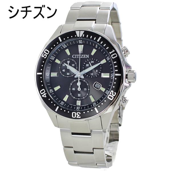 CITIZEN COLLECTION シチズン エコドライブ ソーラー クロノグラフ