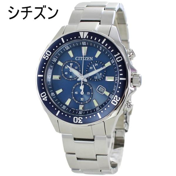 CITIZEN COLLECTION シチズン エコドライブ ソーラー クロノ