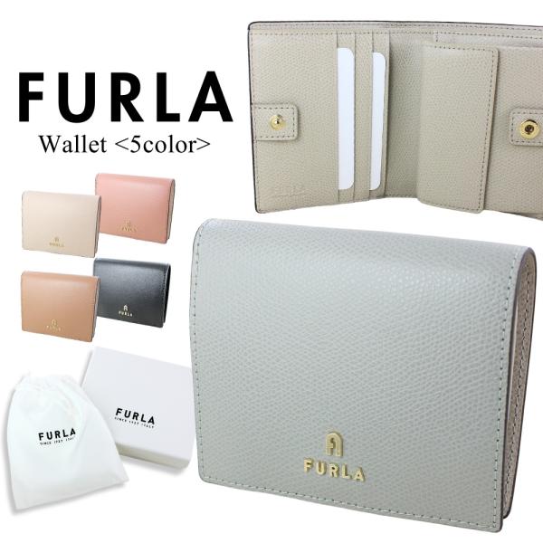 SALE!【FURLA】BELVEDERE☆二つ折財布☆ホワイト☆可愛い FURLA フルラ 財布 レディース 二つ折り ブランド 二つ折り財布
