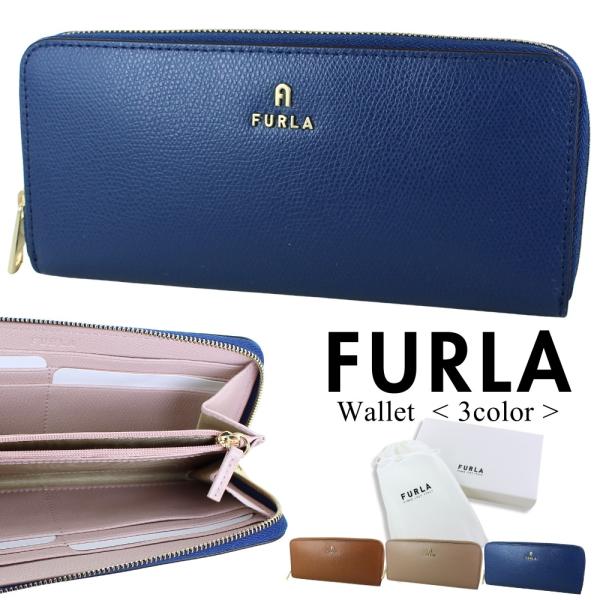 【美品】FURLA フルラ 長財布 レザー 本革 シボ革 無地 0928 フルラ FURLA 財布 長財布 ラウンドファスナー長財布 PCX8UNO B30