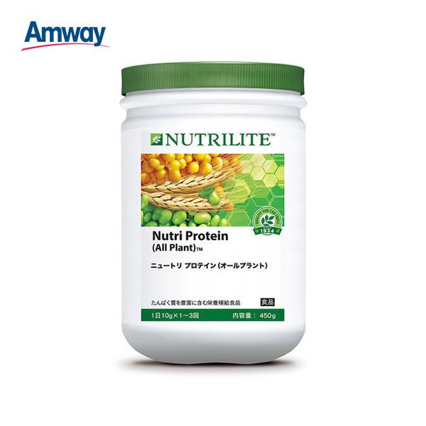 Amway - アムウェイ バランスプロテインミックス(抹茶) Amway アムウェイ ニュートリライト バランス プロテイン