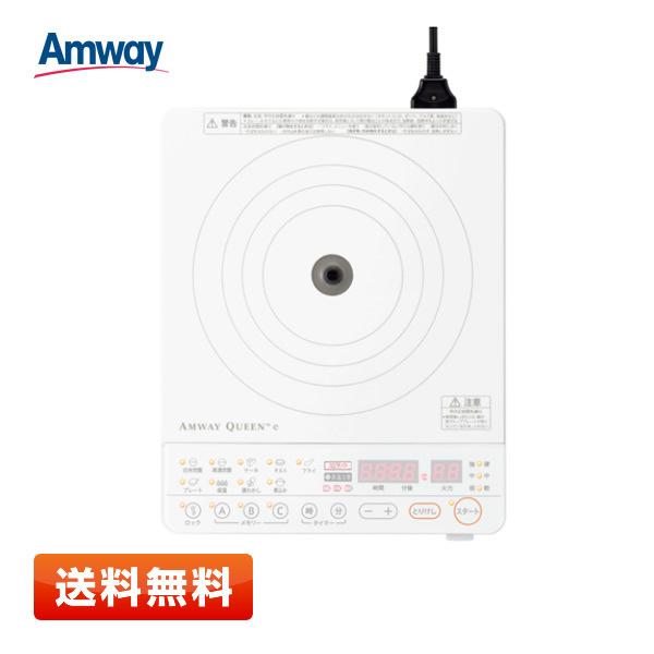 Amway アムウェイ インダクションレンジ 2001年製　IH 電磁調理器 新品】アムウェイ クィーン e インダクションレンジ 電磁調理器 IH