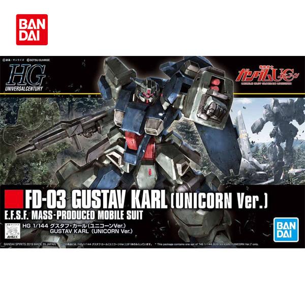 BANDAI HG グスタフ・カール TYPE-00 3個セット ガンプラ『HG 1/144 グスタフ・カール00型』まもなく発売 公式が