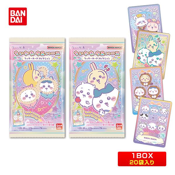 BANDAI 【1BOX】ちいかわ ウエハース ラッキーカード
