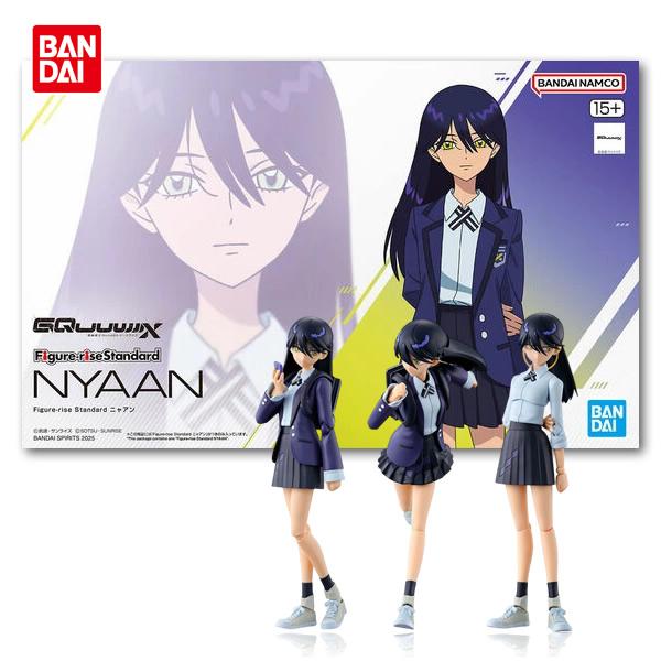 未組立 フィギュアライズスタンダード マチュ ニャアン GQuuuuuuX Figure-rise Standard ニャアン レビュー | ガンダムブログ
