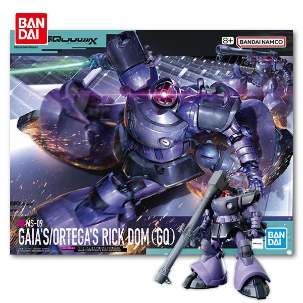 BANDAI HG 1/144 リック・ドム ガイア機/オルテガ機(GQ