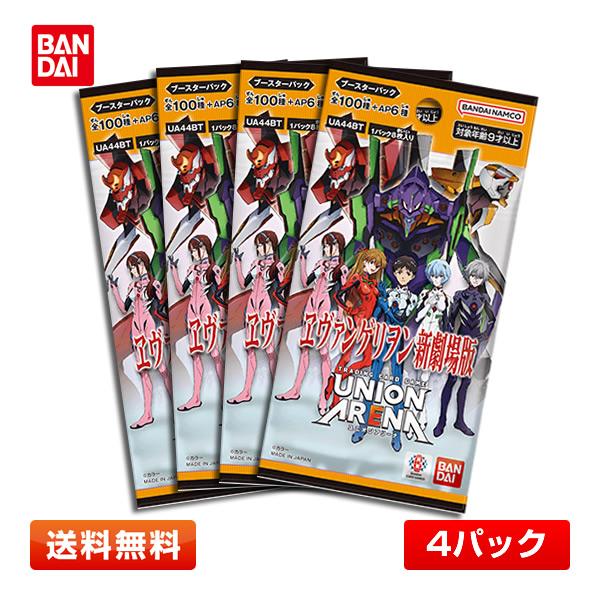 ユニオンアリーナ】「ヱヴァンゲリヲン新劇場版」を1カートン開封
