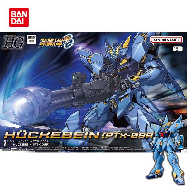 BANDAI（バンダイ） 【送料無料】HG ヒュッケバイン(PTX-08R