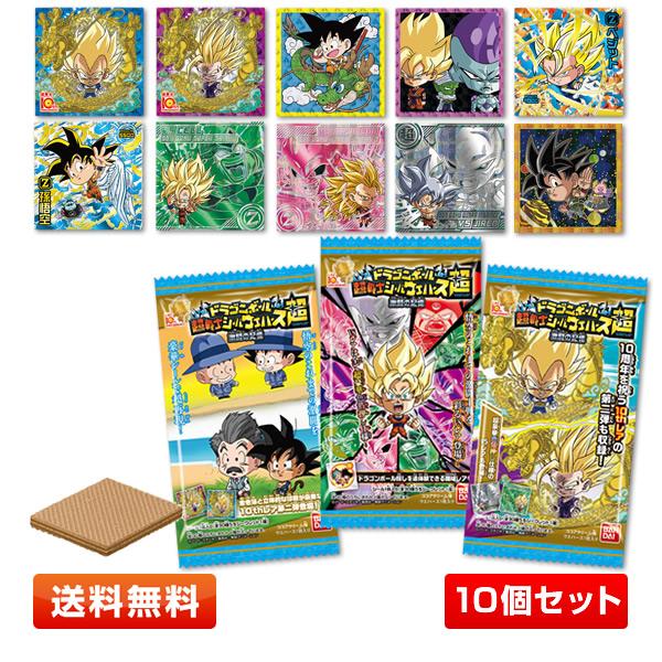 【10個】バンダイ ドラゴンボール 超戦士シールウエハース超 激闘の記憶（16弾）10周年イヤー第2弾 ウエハース＋シール入 10個セット