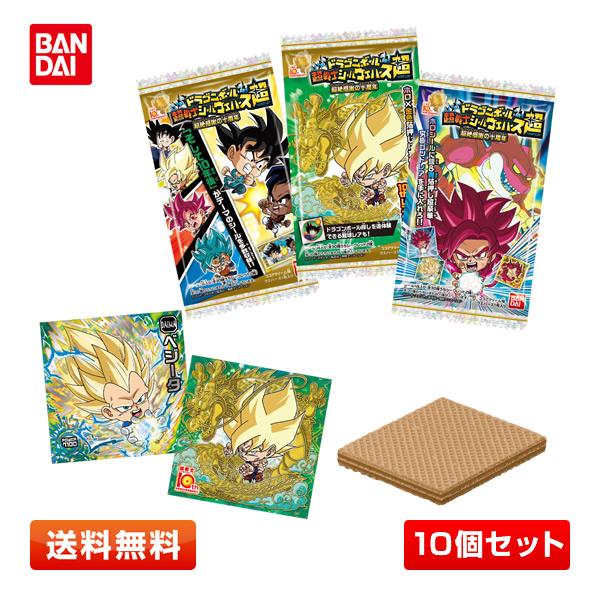 ドラゴンボールのウエハースシール　色々なセット BANDAI（バンダイ） 【10個】バンダイ ドラゴンボール 超戦士シール