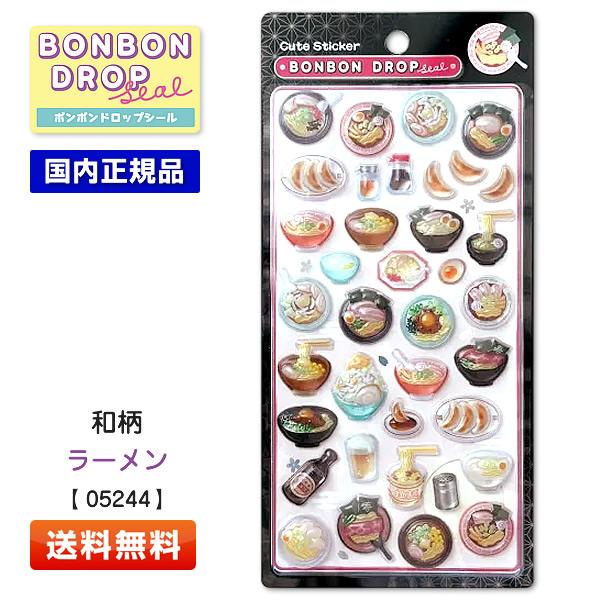 Q-LiA（クーリア） ボンボンドロップシール 和柄・ラーメン [05244