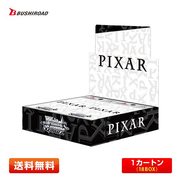 未開封カートン】ヴァイスシュヴァルツ ブースターパック PIXAR