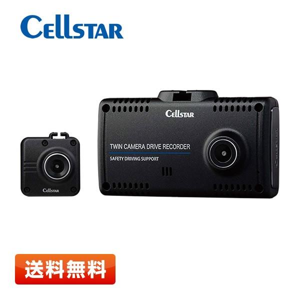 CELLSTAR（セルスター） ドライブレコーダー リアルカメラ付