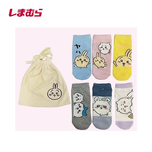 しまむら ちいかわ うさぎ レディース6足組ソックス 靴下6足巾着ポーチ