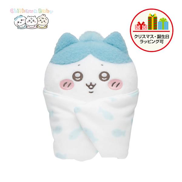 ちいかわ Chiikawa Baby おくるみぬいぐるみ（ハチワレ）ベビー 正規品