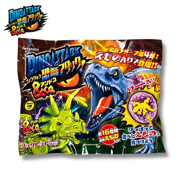 アンドコ　恐竜アタック　暗やみで光る　ギガノトサウルス他　全4種類セット　新品 ギガノトサウルス 恐竜アタック&co. 完全未開封 暗闇で光る