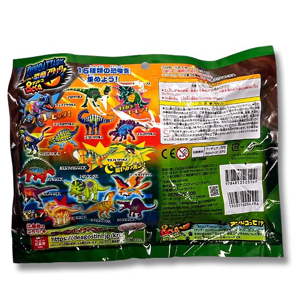 primeworldjp_dinoattack001_5_d_20250702154240