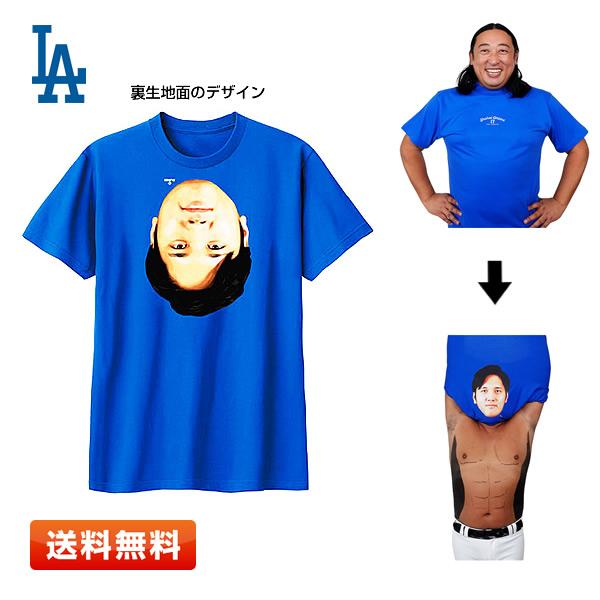 Lサイズ】ロバート秋山竜次の体モノマネTシャツ 大谷翔平『誰も Lサイズ】ロバート秋山竜次の体モノマネTシャツ 大谷翔平『誰も