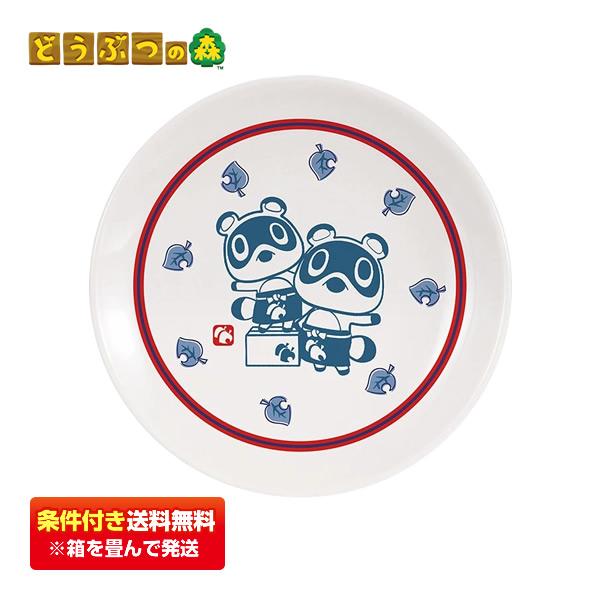 【条件付き送料無料】どうぶつの森 まめざら『まめきち＆つぶきち』 豆皿/お皿/豆ざら/皿 [一番くじ おかえり！ハッピーメモリーズ：E賞]