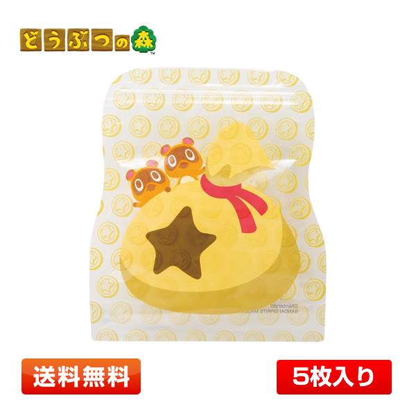 どうぶつの森 ジッパーバッグ『まめきち＆つぶきち』収納に便利なジッパーバッグ 小物入れ [一番くじ おかえり！ハッピーメモリーズ：F賞]