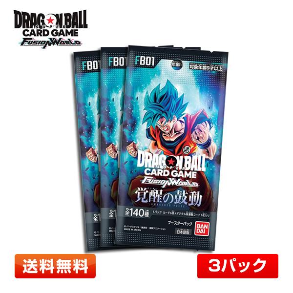 BANDAI 【3パック】ドラゴンボールスーパーカードゲーム BANDAI 【3パック】ドラゴンボールスーパーカードゲーム