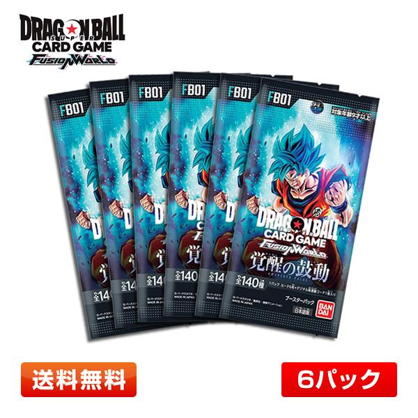 BANDAI（バンダイ） 【6パック】ドラゴンボールスーパーカードゲーム