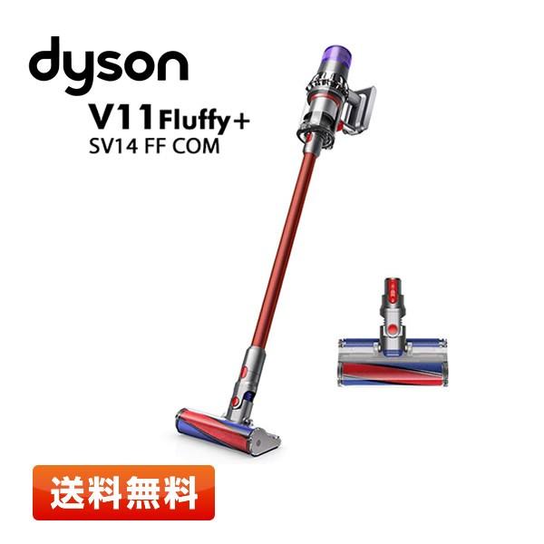 ダイソン(Dyson) V11 Fluffy コードレススティッククリーナー SV14 FF