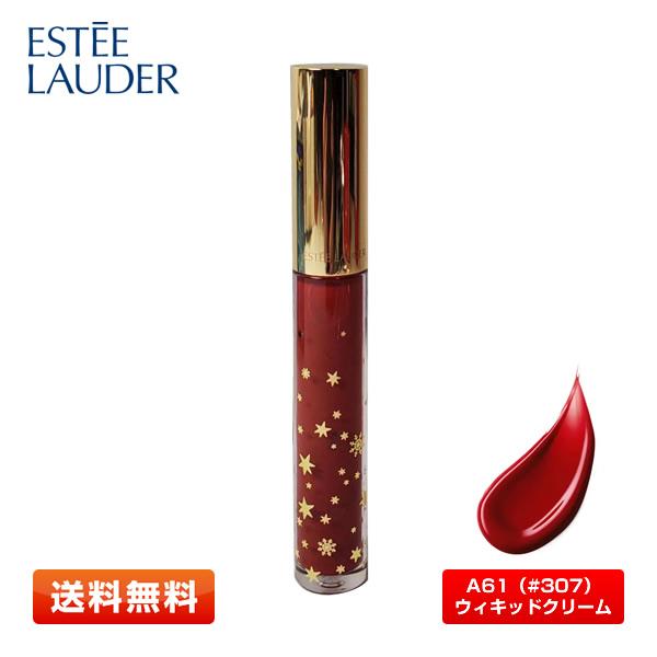 ESTEE LAUDER 【送料無料】エスティローダー ピュアカラー