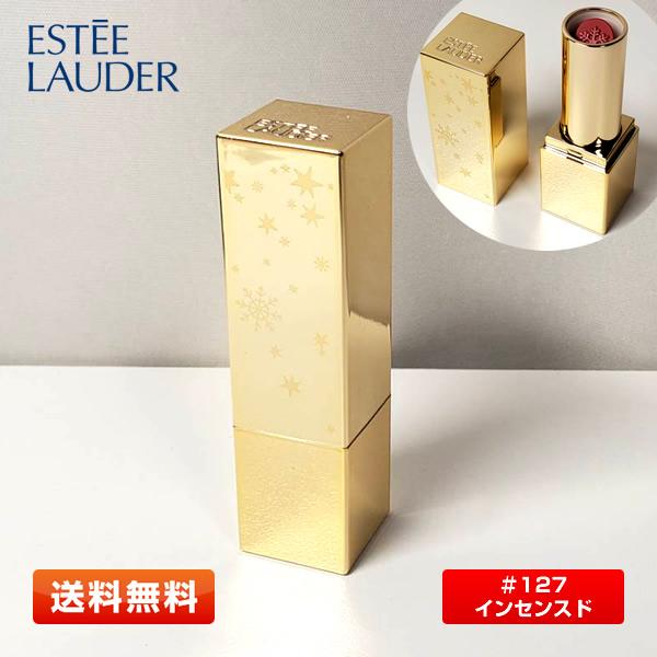 ESTEE LAUDER（エスティローダー） 【送料無料】エスティローダー