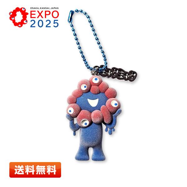 EXPO2025 ミャクミャク キャラ立体PVCボールチェーン フロッキー
