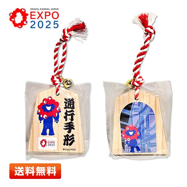 新品ミャクミャクEXPO2025大阪・関西万博公式来場記念通行手形初期モデルレア EXPO2025 ミャクミャク 通行手形 (紐、鈴付き) 大屋根リング 大阪