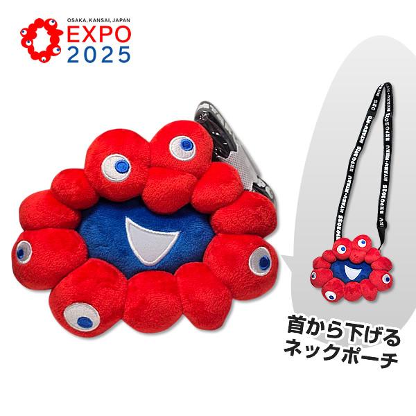 EXPO2025 ミャクミャク ネックポーチ ぬいぐるみ EP25-HNP 大阪・関西