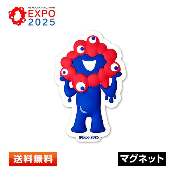EXPO2025 ミャクミャク ラバーマスコットマグネット A 大阪・関西万博