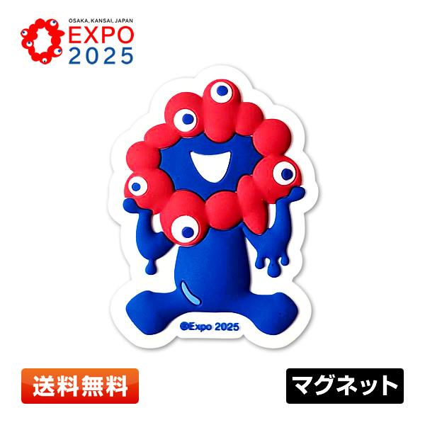 未開封✨大阪万博 サンリオ ミャクミャク コラボ ラバー マグネット EXPO2025 ミャクミャク ラバーマスコットマグネット C 大阪・関西万博