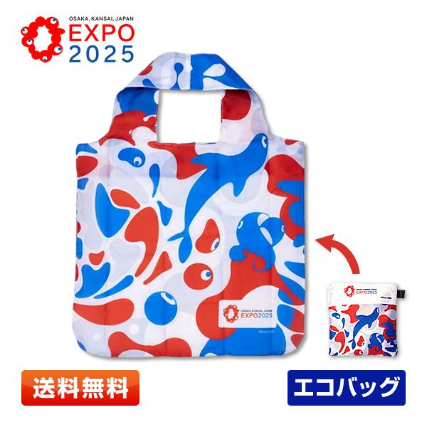 EXPO2025 マイエコバッグ(WORLD) 大阪・関西万博 公式グッズ